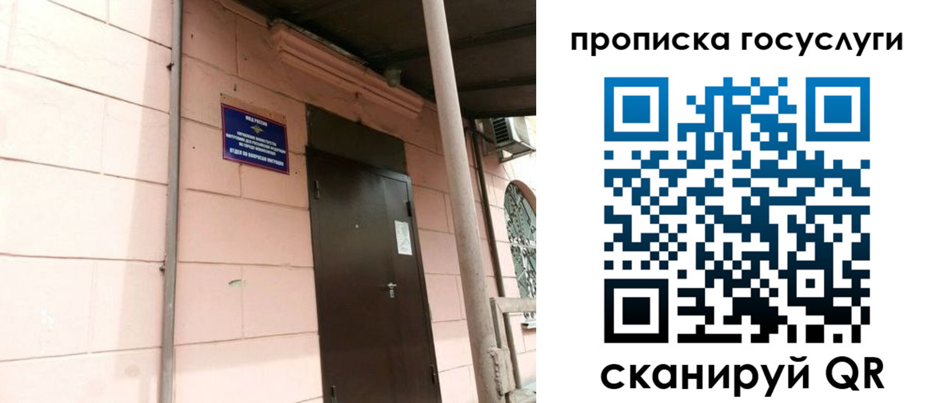 прописка в квартире в Усолье-Сибирском