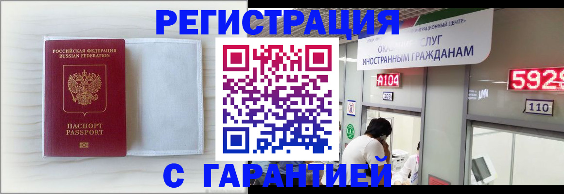 форма 3 в Усолье-Сибирском