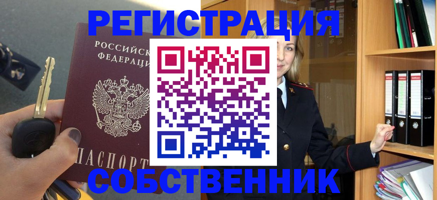 временная регистрация госуслуги в Усолье-Сибирском